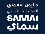 SAMAI — One Million Saudis in AI logo