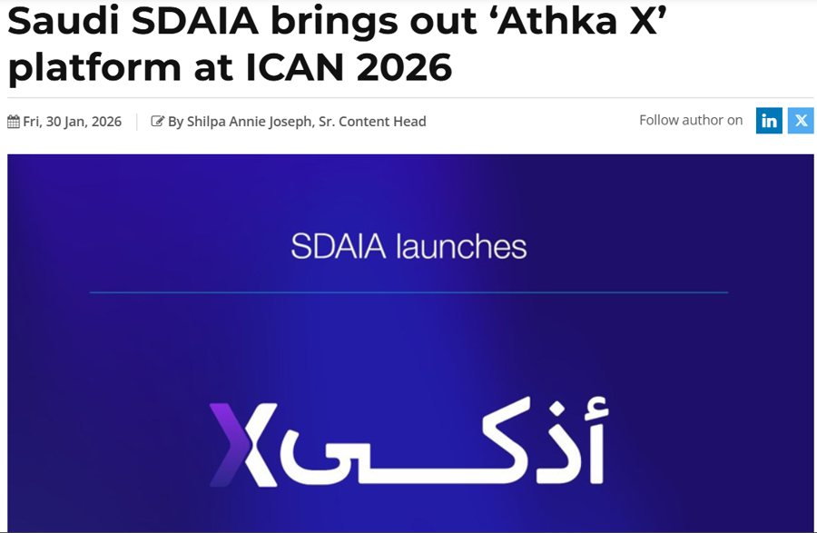 SDAIA brings out the AthkaX national learning platform — GCC Business News