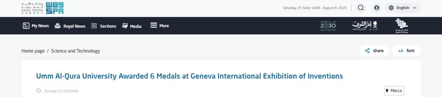 Bronze medal — Top 1000 Inventors, Geneva International Exhibition of Inventions — Saudi Press Agency