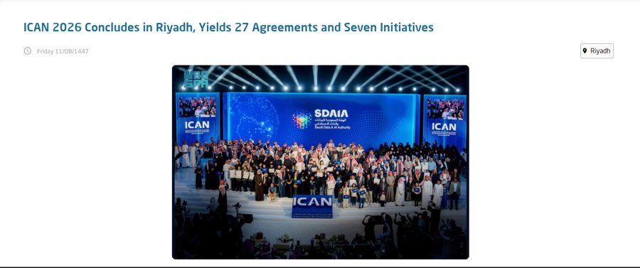 ICAN 2026 — International Conference on Data and AI Capacity Building — Saudi Press Agency