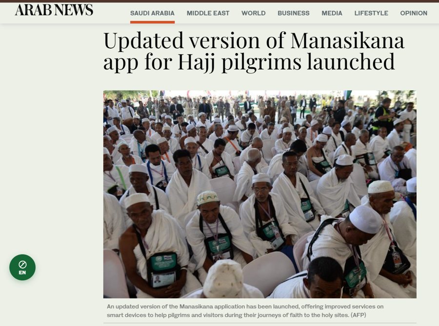 Manasikana Hajj application — Arab News