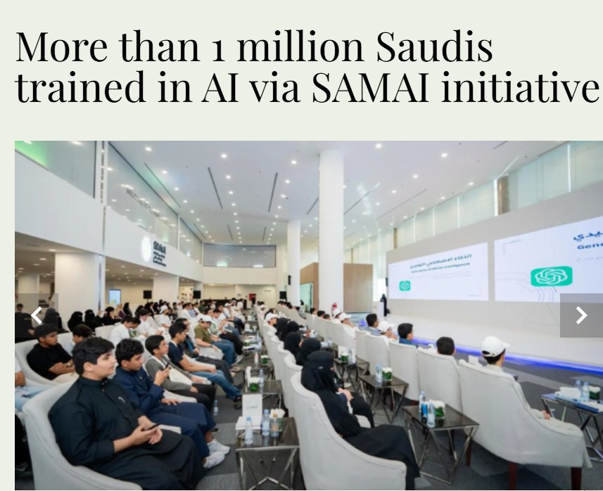 More than 1 million Saudis trained in AI via the SAMAI initiative — Arab News