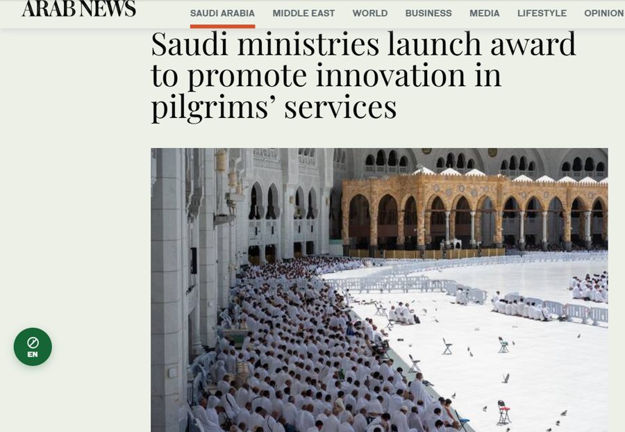 Tafweej pilgrim scheduling recognised among the best digital transformation projects — Arab News